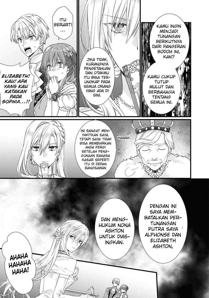 Though I May Be a Villainess, I’ll Show You I Can Obtain Happiness! chapter 26